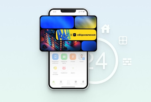 Є-відновлення