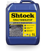 добавки для бетону