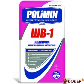 Полімін ШВ-1  Штукатурка цементно-вапняна 