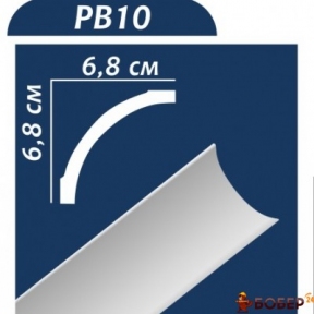Плінтус стельовий  Premium decor PB10(B1) 2 м (68*68), (45 шт)  {3916}