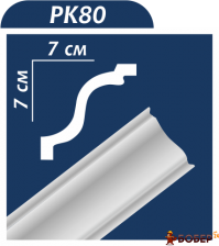 Плінтус стельовий  Premium decor PK80(K) 2 м (70*70), (80 шт)  {3916}