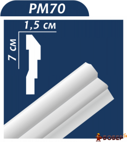 Плінтус стельовий Premium decor PM70 2 м (70*15), (50 шт) {3916}