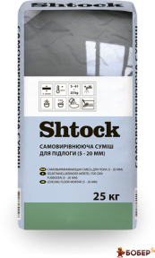 Shtock Самовирівнююча суміш для підлоги (5-20 мм), 25 кг (пал.54шт)  {3214}