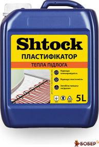Shtock Пластифікатор 