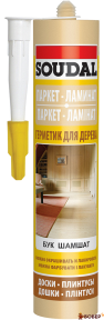 Герметик д/паркета БУК /lіg.oak/ 300мл  УКТ ЗЕД 3214 10 10 90
