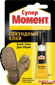 Супер Момент для взуття на мультикарті, 3 гр (144 шт)  {3506}