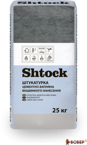 Shtock Цементно-вапняна штукатурка, 25 кг (пал.54шт) (машинного нанесення) {3214}