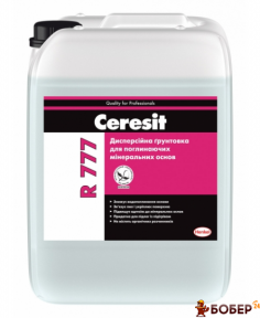 Ceresit  Грунтовка R 777/10 (06)   {3214}