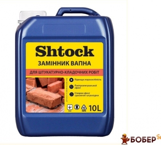Shtock Замінник вапна, 10 л (пал. 40 шт) {3824 40 00 00}