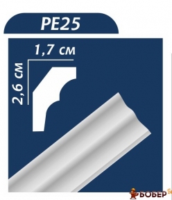 Плінтус стельовий  Premium decor PE25(ME) 2 м (26*17), (160 шт)  {3916}