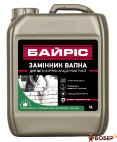Замінник вапна 