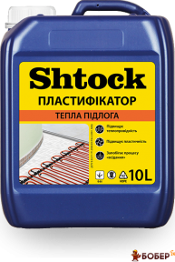 Shtock Пластифікатор 