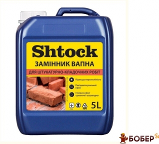 Shtock Замінник вапна, 5 л (пал. 96 шт) {3824 40 00 00}