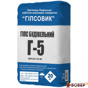 Гіпс фасований Г-5 (Кам'янець-Подільський), 20кг (пал.60шт) {2520}