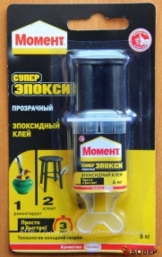 Епоксидний клей 