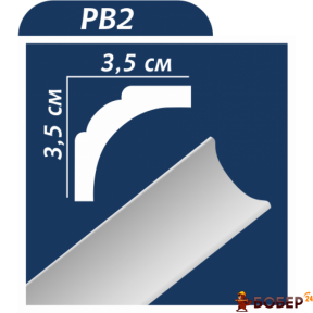 Плінтус стельовий  Premium decor PB2(B2) 2 м (35*35), (110 шт)  {3916}