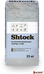 Shtock Мінеральна штукатурка 