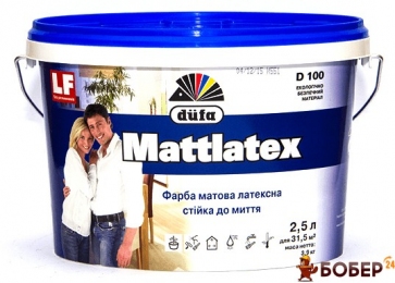 DUFA Mattlatex (D100), 2.5 л (110) {3209}