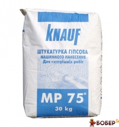 Машинна штукатурка МП-75, 30 кг штукатурка гіпсова (40шт) {3214}