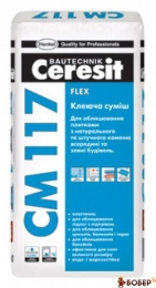 PROFІ CМ 117/27 кг  Клеюча суміш еластична для природного каменя (48шт)  {3214}
