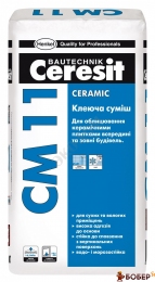 PROFI CМ 11/27 кг Клеюча суміш для плитки  (пал 48шт.)  {3214}