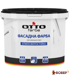 ОТТО Фарба Фасадна 7кг {3209100000}