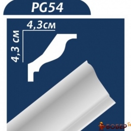 Плінтус стельовий  Premium decor PG54 2 м (43*43), (75 шт)  {3916}