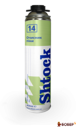 Очищувач піни монтажної Shtock, 450 мл (20шт) №14 УКТ ЗЕД: 3814001000