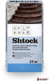 Shtock Морозостійка клейова суміш для облицювання керам.плиткою, 25 кг (пал.54шт) {3214}