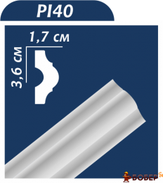 Плінтус стельовий  Premium decor PI40(I) 2 м (36*17), (90 шт)  {3916}