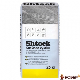 Shtock Клейова суміш для армування з гідрозахистом та приклеювання ППС, 25 кг (пал.54шт) {3214}
