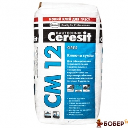 СМ 12/25 кг Клеюча суміш для плит на підлогу (пал 54шт.)  {3214}