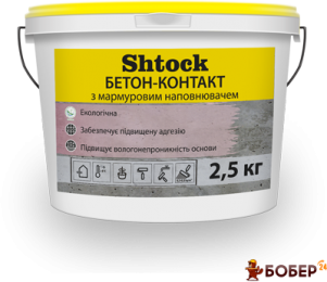 Shtock Бетон-контакт, 2,5 кг (уп. 4 шт) {3824 40 00 00}