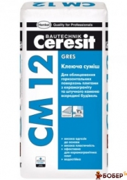 PROFI СМ 12/27 кг Клеюча суміш для плит на підлогу (пал 48шт.)  {3214}