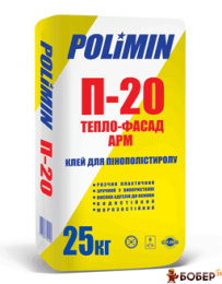 Полімін П-20  Клей для пінополіст. та мін. вати 
