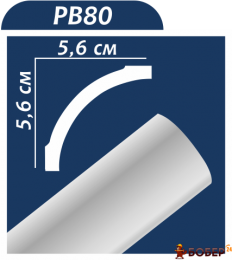 Плінтус стельовий  Premium decor PB80 2 м (56*56), (55 шт)  {3916}