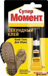 Супер Момент для взуття на мультикарті, 3 гр (144 шт)  {3506}