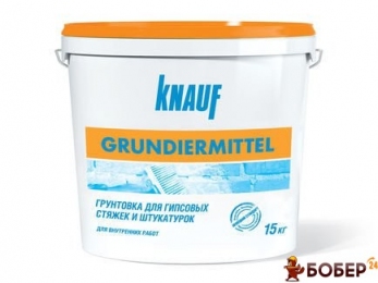 Грунтівка Грундірміттель, 15кг KNAUF (пал. 24шт) УКТ ЗЕД 3214900090