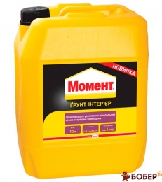 Мом 10 Грунтовка Момент, 10 л  (пал.60шт)  {3214}
