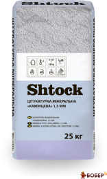 Shtock Мінеральна штукатурка 