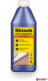 Shtock Пластифікатор 