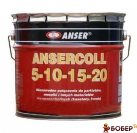 Клей для паркета Ansercoll 5,5 кг