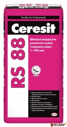 Ceresit RS 88/25 Універсальний засіб для вирівнювання та ремонта 1-100мм  {3214}