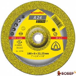 Круг зачисний Klingspor А 24 125х6х22,23 mm (уп.25шт) УКТЗЕД6804221800