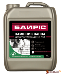 Замінник вапна 
