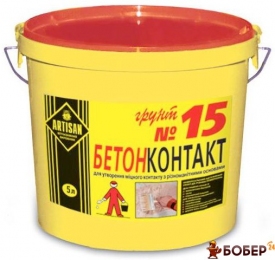 Артісан Грунт №15/5л Бетонконтакт (45шт.)  {3214}