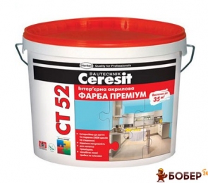 СТ 52/10  біла Фарба акрил  для внутр.робіт (пал.44шт)  {3209}